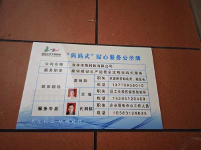 https://know2.co/api/spaces/images/6a27a40e-b7b2-41ec-aff7-c28096756505.png